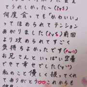 ヒメ日記 2025/07/07 02:34 投稿 七瀬　えみ クラブゴージャス 梅田店