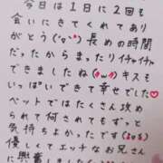 ヒメ日記 2025/07/08 01:26 投稿 七瀬　えみ クラブゴージャス 梅田店