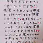 ヒメ日記 2025/07/10 01:44 投稿 七瀬　えみ クラブゴージャス 梅田店