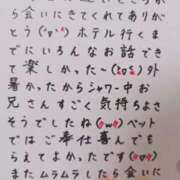ヒメ日記 2025/07/12 01:11 投稿 七瀬　えみ クラブゴージャス 梅田店