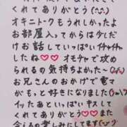 ヒメ日記 2025/07/12 01:16 投稿 七瀬　えみ クラブゴージャス 梅田店