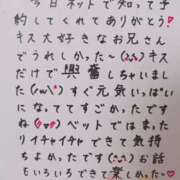 ヒメ日記 2025/07/13 00:24 投稿 七瀬　えみ クラブゴージャス 梅田店