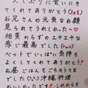 ヒメ日記 2025/07/13 00:27 投稿 七瀬　えみ クラブゴージャス 梅田店