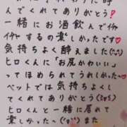 ヒメ日記 2025/07/14 00:50 投稿 七瀬　えみ クラブゴージャス 梅田店