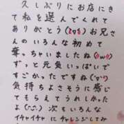 ヒメ日記 2025/07/15 07:46 投稿 七瀬　えみ クラブゴージャス 梅田店