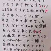 ヒメ日記 2025/07/17 16:44 投稿 七瀬　えみ クラブゴージャス 梅田店