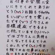 ヒメ日記 2025/07/19 01:04 投稿 七瀬　えみ クラブゴージャス 梅田店