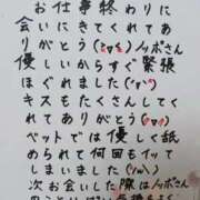 ヒメ日記 2025/07/19 01:08 投稿 七瀬　えみ クラブゴージャス 梅田店