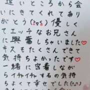 ヒメ日記 2025/07/21 05:04 投稿 七瀬　えみ クラブゴージャス 梅田店