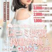 ヒメ日記 2025/09/27 23:44 投稿 七瀬　えみ クラブゴージャス 梅田店