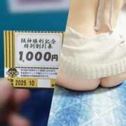 ヒメ日記 2025/10/17 13:04 投稿 七瀬　えみ クラブゴージャス 梅田店