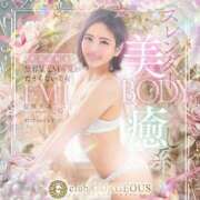 ヒメ日記 2025/11/09 09:24 投稿 七瀬　えみ クラブゴージャス 梅田店