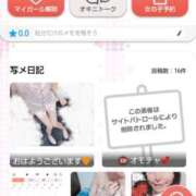 七瀬　えみ パトロール🥲🥲 クラブゴージャス 梅田店