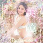 ヒメ日記 2026/07/29 09:14 投稿 七瀬　えみ クラブゴージャス 梅田店