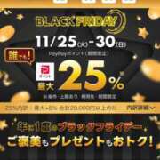 ヒメ日記 2025/11/28 17:48 投稿 涼川(すずかわ) 相模原人妻城