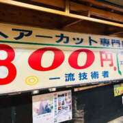 ヒメ日記 2025/12/03 11:18 投稿 涼川(すずかわ) 相模原人妻城