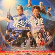 ヒメ日記 2026/01/14 16:48 投稿 涼川(すずかわ) 相模原人妻城