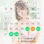 ヒメ日記 2025/04/22 19:36 投稿 みる ムーランルージュ