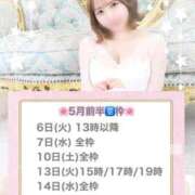 ヒメ日記 2025/05/03 12:30 投稿 みる ムーランルージュ