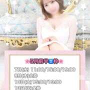 ヒメ日記 2025/05/06 23:39 投稿 みる ムーランルージュ