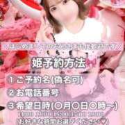 ヒメ日記 2025/05/13 20:49 投稿 みる ムーランルージュ