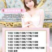 ヒメ日記 2025/07/09 23:16 投稿 みる ムーランルージュ