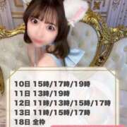 ヒメ日記 2025/08/10 06:30 投稿 みる ムーランルージュ