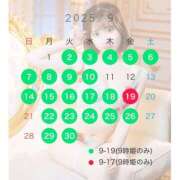 ヒメ日記 2025/08/13 12:30 投稿 みる ムーランルージュ