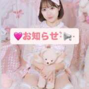 ヒメ日記 2025/11/21 07:00 投稿 みる ムーランルージュ