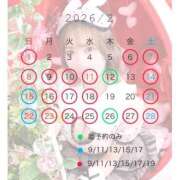 みる 🎀2月のデート日🎀 ムーランルージュ