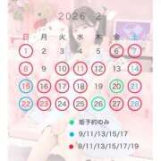 ヒメ日記 2026/01/26 21:56 投稿 みる ムーランルージュ