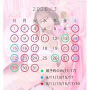 ヒメ日記 2026/02/16 19:00 投稿 みる ムーランルージュ