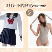 ヒメ日記 2026/02/26 00:37 投稿 みる ムーランルージュ