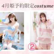 ヒメ日記 2026/04/01 08:38 投稿 みる ムーランルージュ