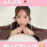 ヒメ日記 2026/04/22 10:16 投稿 みる ムーランルージュ