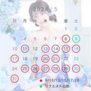 ヒメ日記 2026/05/05 07:31 投稿 みる ムーランルージュ