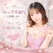 みる ミスヘブンについて🩵 ムーランルージュ