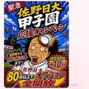 ヒメ日記 2026/08/14 11:41 投稿 かんな 熟女の風俗最終章 宇都宮店