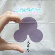 ヒメ日記 2025/05/19 23:47 投稿 神代りず 五反田はじめてのエステ