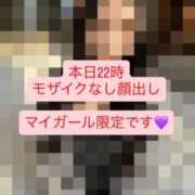 ヒメ日記 2026/03/24 18:01 投稿 みゆ 紳士の嗜み 大宮