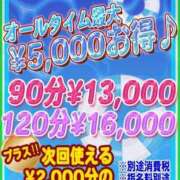 ヒメ日記 2025/09/22 20:13 投稿 なな プールサイド新橋店
