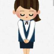 なな おやすみ プールサイド新橋店