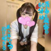 ヒメ日記 2025/05/01 20:39 投稿 ひめな ギャルズネットワーク大阪