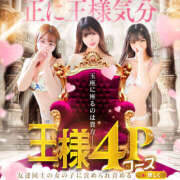 ヒメ日記 2025/05/16 23:09 投稿 ひめな ギャルズネットワーク大阪