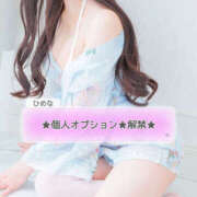 ヒメ日記 2025/05/26 17:19 投稿 ひめな ギャルズネットワーク大阪