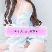 ヒメ日記 2025/05/26 19:49 投稿 ひめな ギャルズネットワーク大阪