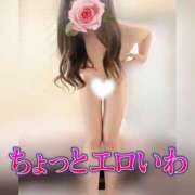 ヒメ日記 2025/06/01 02:44 投稿 ひめな ギャルズネットワーク大阪