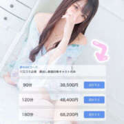 ヒメ日記 2025/06/19 19:35 投稿 ひめな ギャルズネットワーク大阪