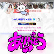 ヒメ日記 2025/07/15 01:35 投稿 ひめな ギャルズネットワーク大阪