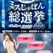 ヒメ日記 2025/07/24 14:25 投稿 ひめな ギャルズネットワーク大阪